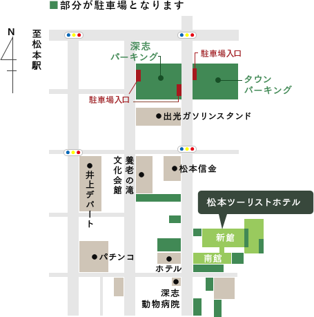 松本ツーリストホテル