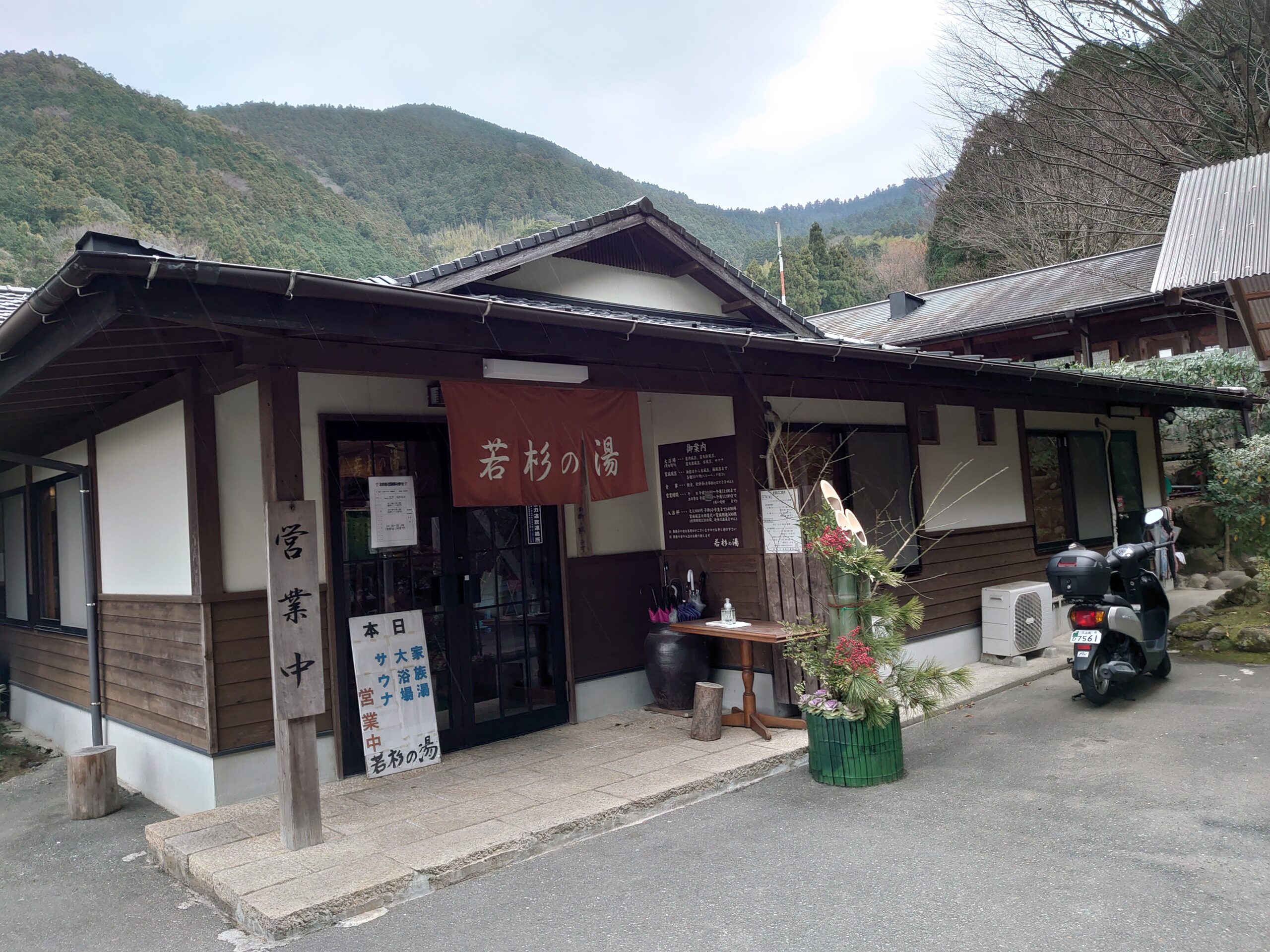 若杉 の 安い 湯 タオル