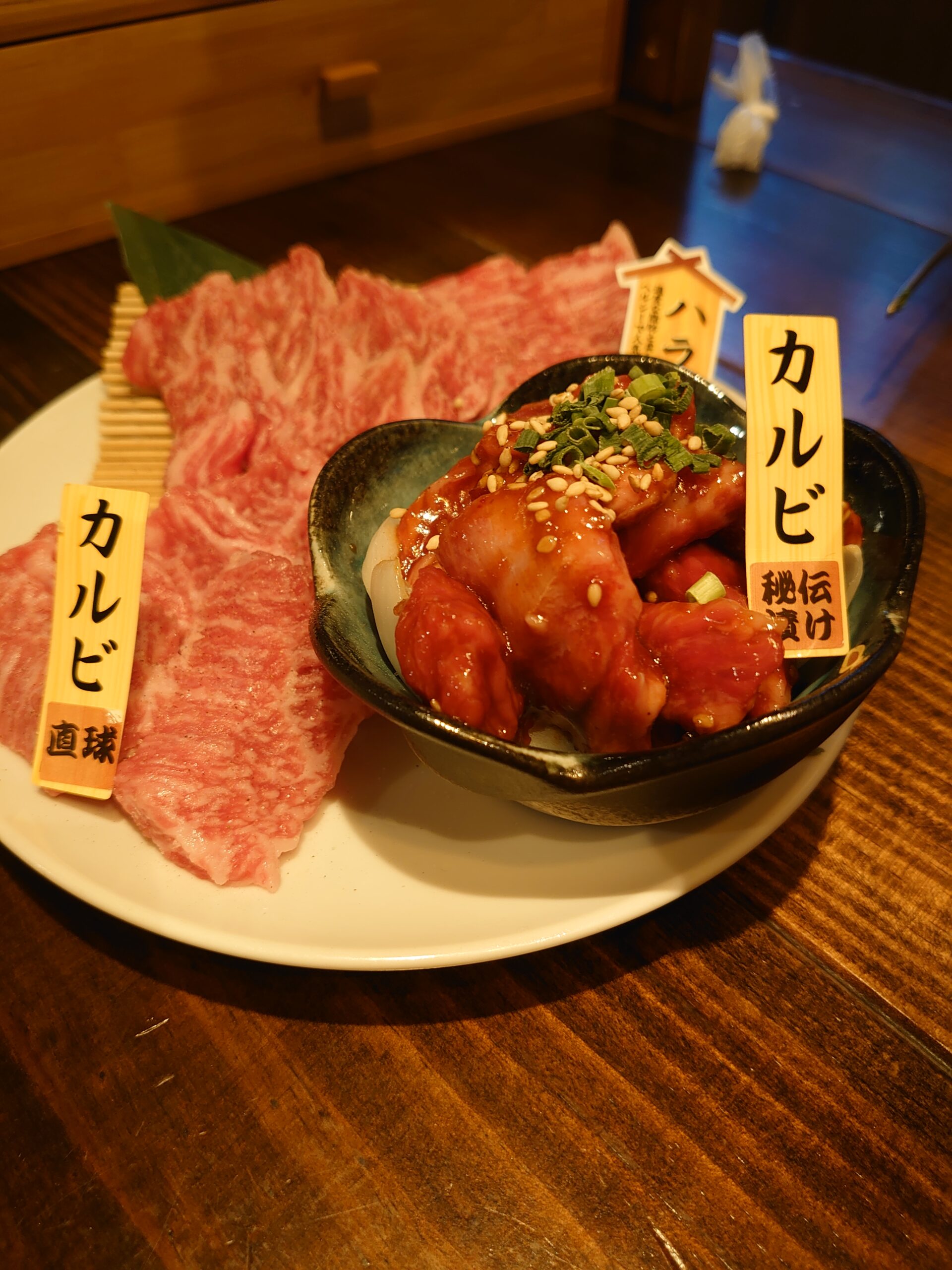 銀しゃり焼肉