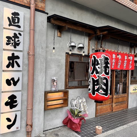 銀しゃり焼肉