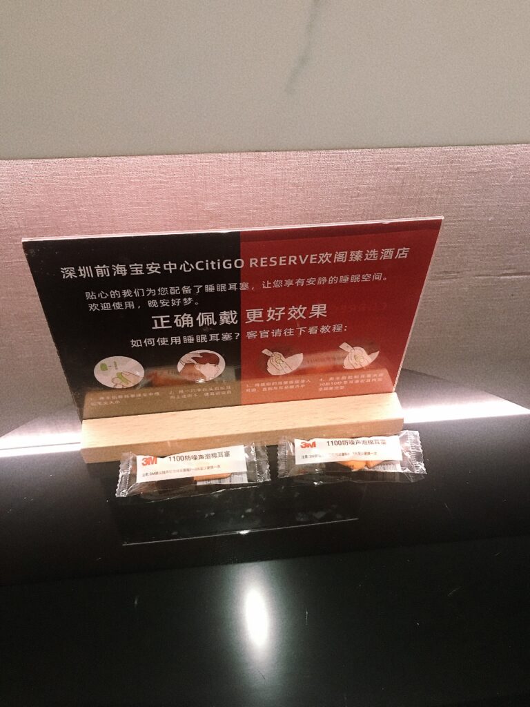 深圳ホテル