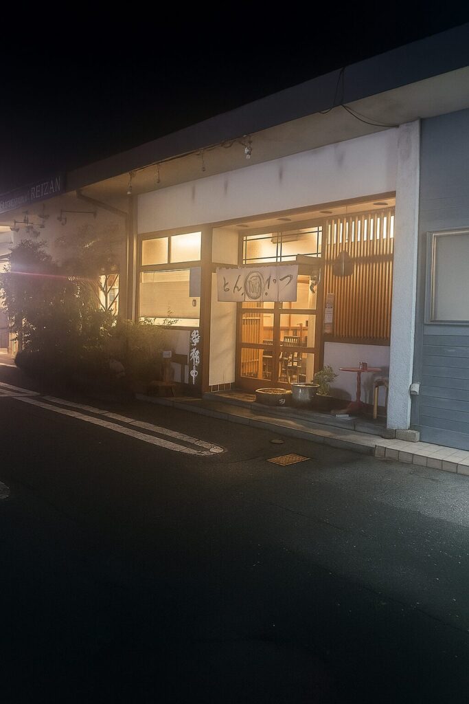 丸蔵