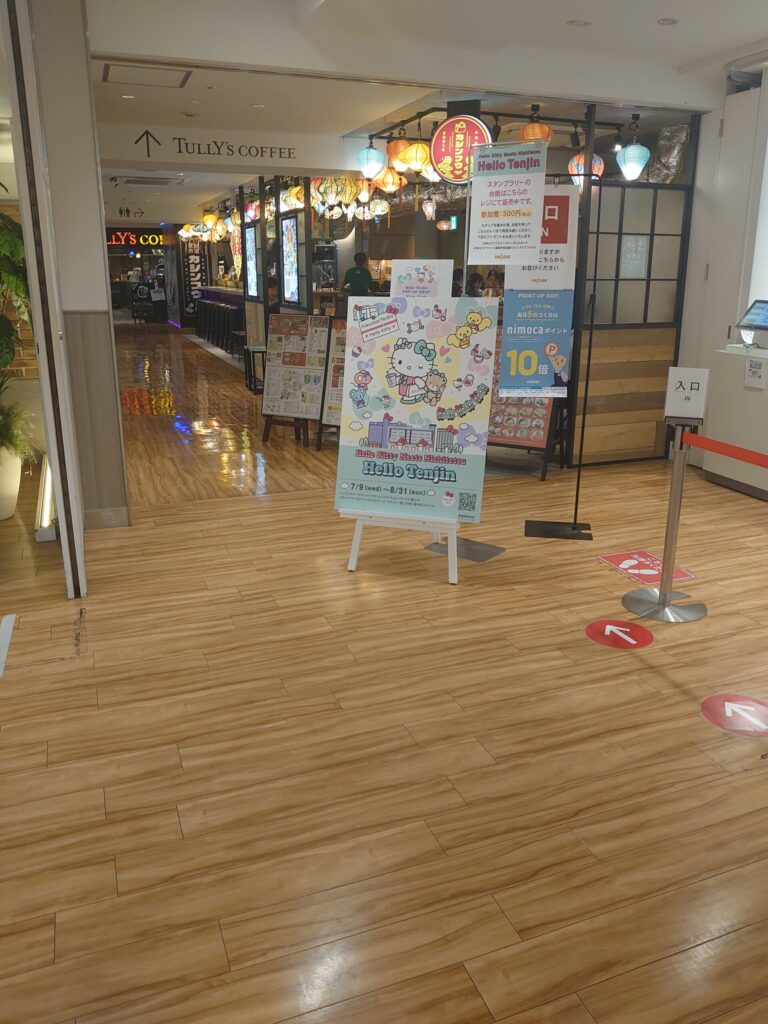 カシンフウ