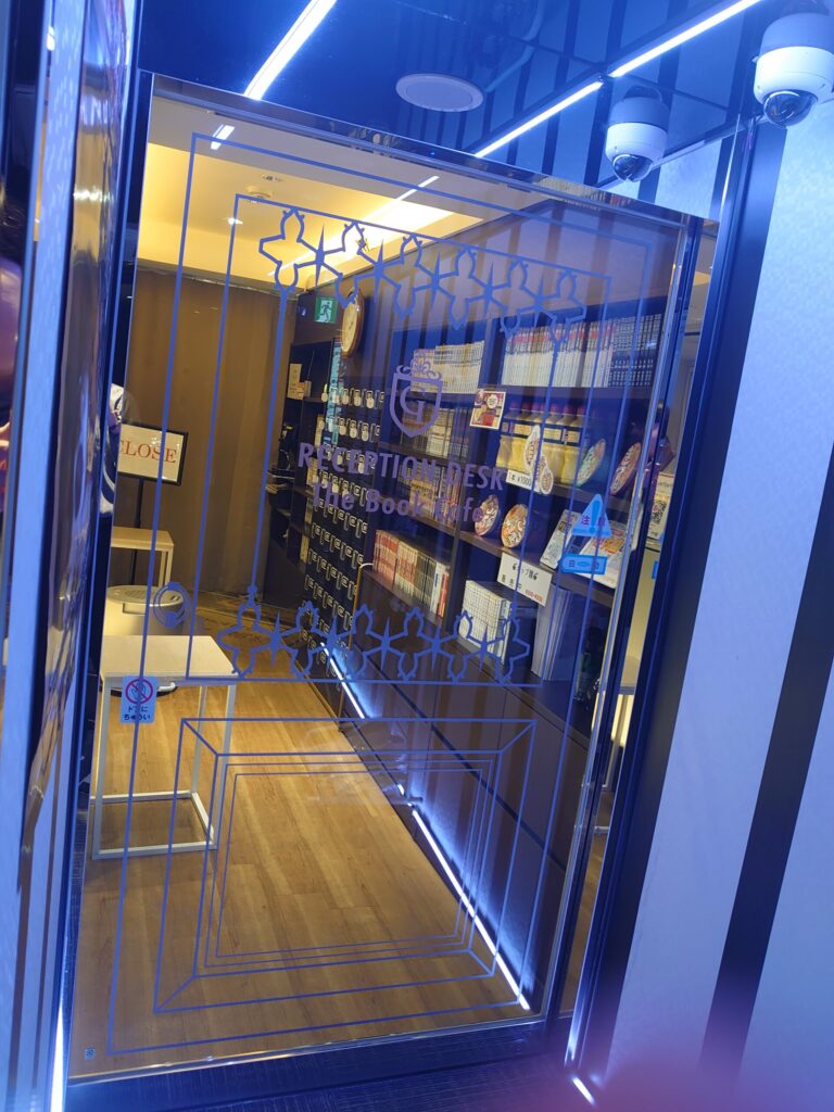 グランパーク・イン北千住