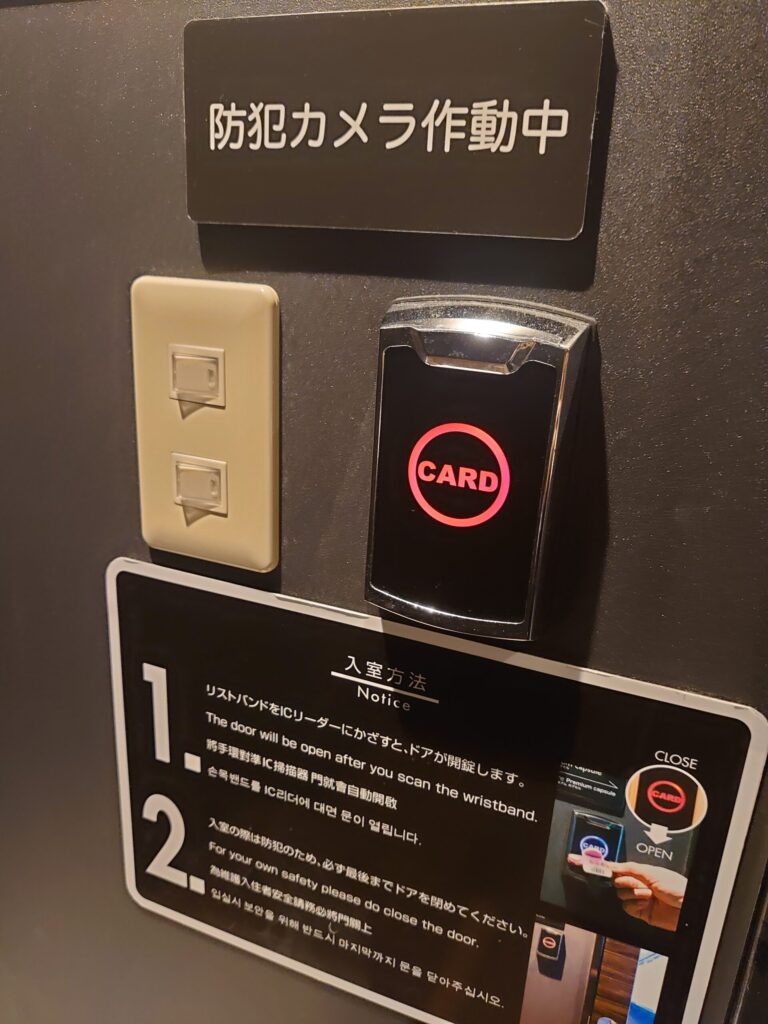 グランパーク・イン北千住