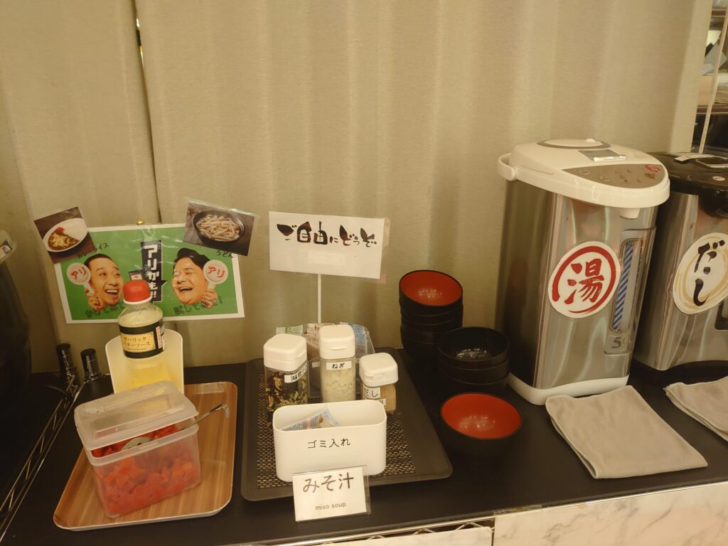グランパーク・イン北千住