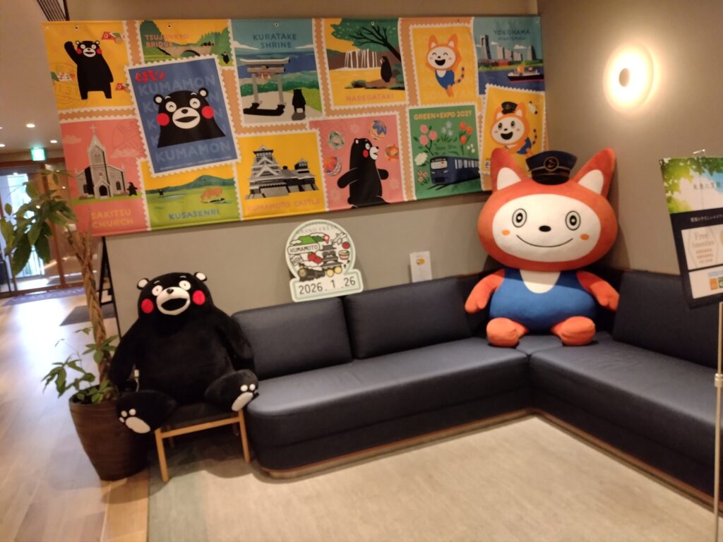 相鉄グランドフレッサ熊本