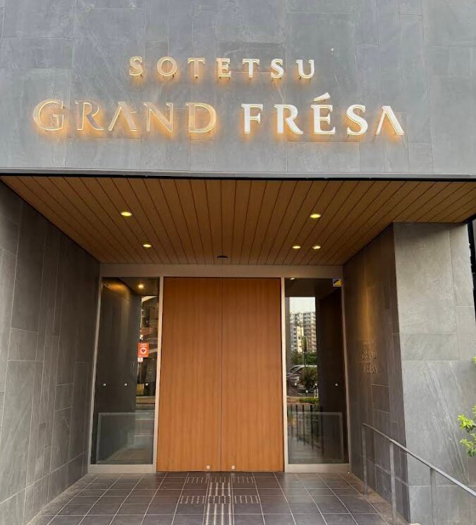 相鉄グランドフレッサ熊本
