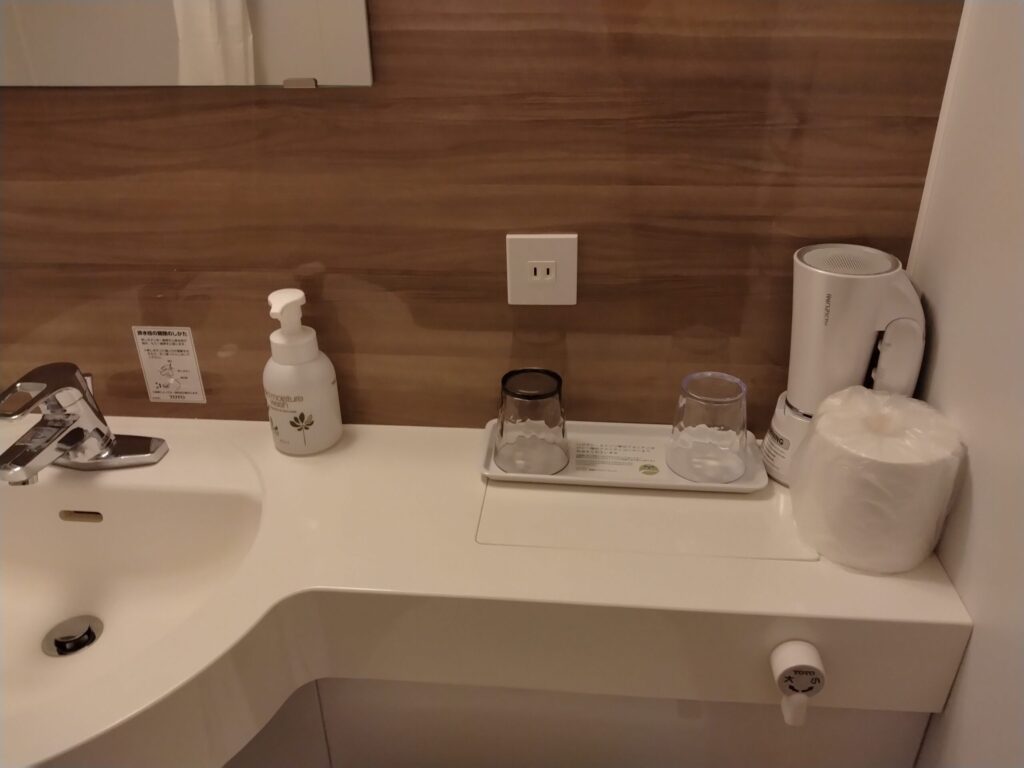 相鉄グランドフレッサ熊本