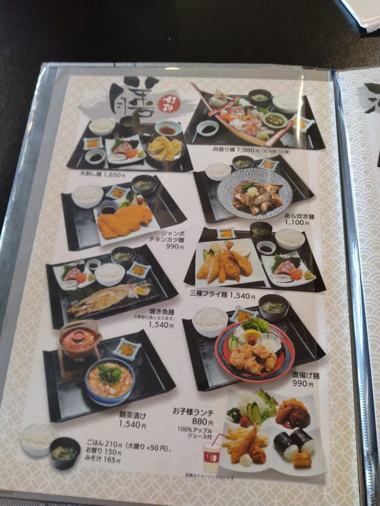 大岳