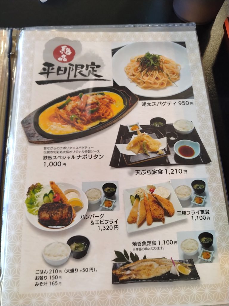大岳