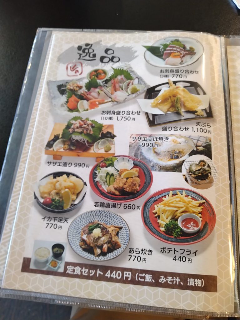 大岳