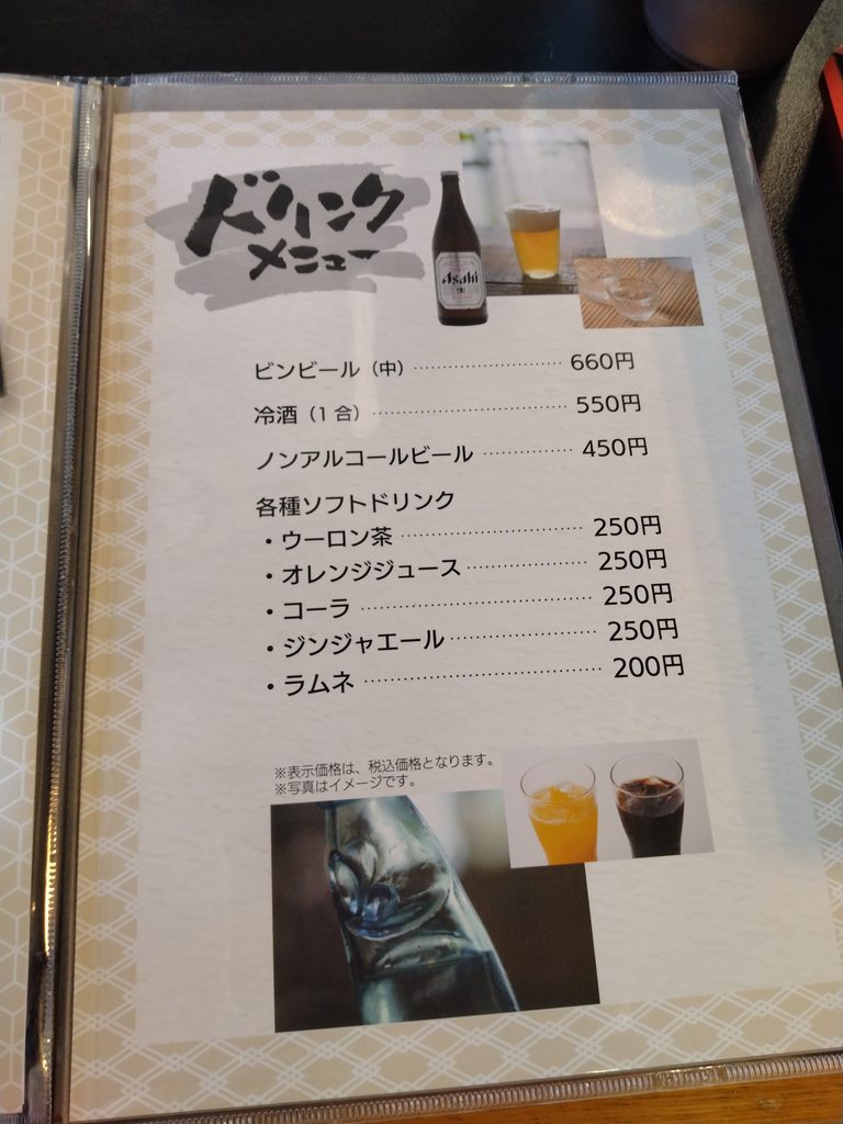 大岳