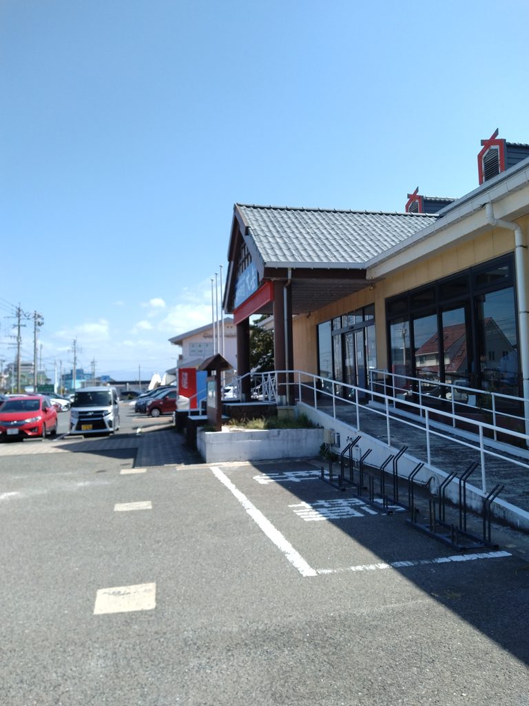 大岳