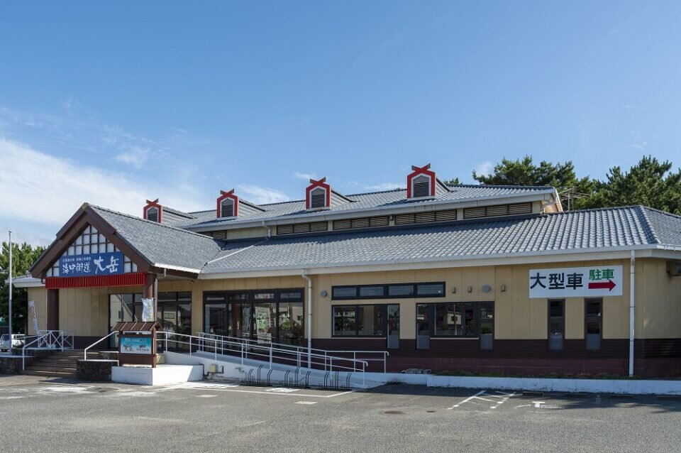 大岳